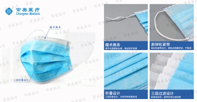 一次性使用防護(hù)口罩